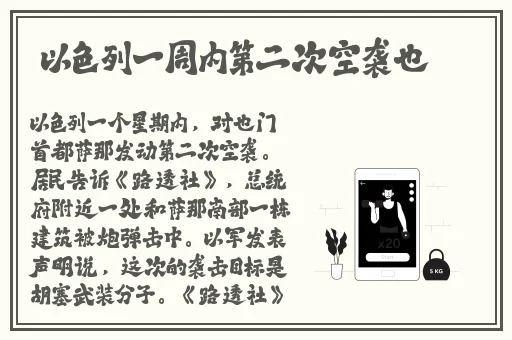 羞羞漫画网页登陆